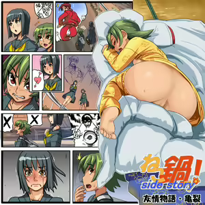 Page 307 of fusisya o 不死者O 576777 - preview thumbnail