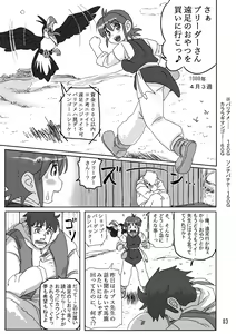 Page 312 of fusisya o 不死者O 576777 - preview thumbnail
