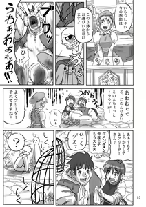 Page 318 of fusisya o 不死者O 576777 - preview thumbnail