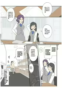 Page 13 of 全修复 - preview thumbnail