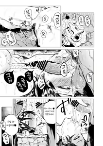Page 19 of Toaru Hitozuma no Intou Nikki | 어떤 유부녀의 음탕 일기 - preview thumbnail
