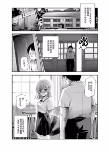 Page 18 of Bakete yo!! Ponko chan!! Ex kinjo no Bake da Nuki no o nēchan no Yowami o Nigitte Fyigyua Toka Soshagekyara Toka Sukina ko Toka ni Henshinshitemor tte Sonomama Etchishimakutchau Hanashi!! | 快变身吧！！小迷糊姐姐！！EX 拿到了住在附近的妖怪狸猫姐姐的把柄 让姐姐变身为手办还有网游角色亦或是心上人的样子 然后跟小迷糊姐姐做爱做到爽的故事！！ - preview thumbnail