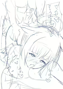 Page 1226 of Organ - preview thumbnail