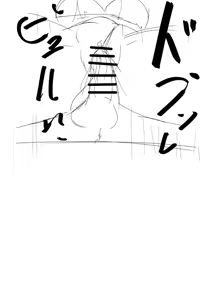 Page 1828 of Organ - preview thumbnail