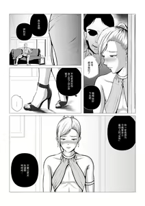 Page 104 of 【fanbox】AninTofu - preview thumbnail