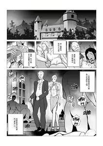 Page 105 of 【fanbox】AninTofu - preview thumbnail