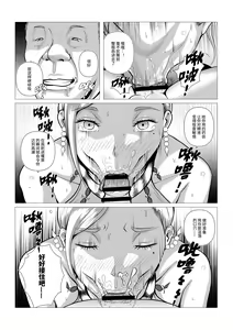 Page 110 of 【fanbox】AninTofu - preview thumbnail