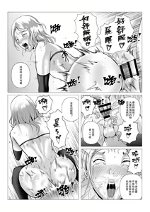 Page 115 of 【fanbox】AninTofu - preview thumbnail