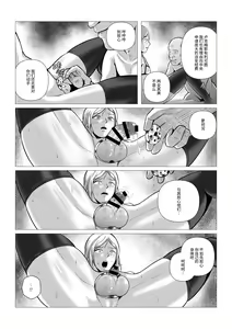 Page 118 of 【fanbox】AninTofu - preview thumbnail