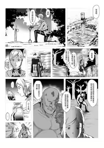 Page 12 of 【fanbox】AninTofu - preview thumbnail