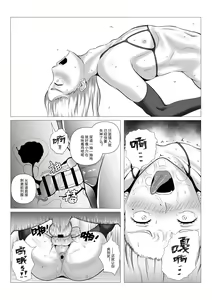 Page 121 of 【fanbox】AninTofu - preview thumbnail