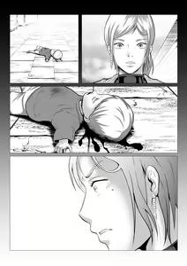 Page 127 of 【fanbox】AninTofu - preview thumbnail