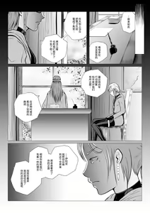 Page 131 of 【fanbox】AninTofu - preview thumbnail