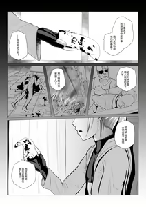Page 134 of 【fanbox】AninTofu - preview thumbnail