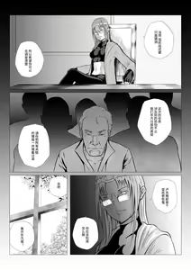 Page 136 of 【fanbox】AninTofu - preview thumbnail