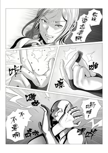 Page 139 of 【fanbox】AninTofu - preview thumbnail