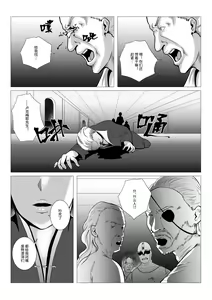 Page 142 of 【fanbox】AninTofu - preview thumbnail
