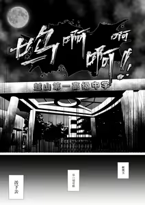 Page 148 of 【fanbox】AninTofu - preview thumbnail