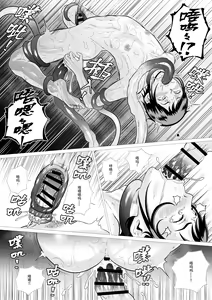 Page 159 of 【fanbox】AninTofu - preview thumbnail