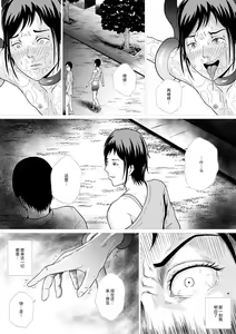Page 164 of 【fanbox】AninTofu - preview thumbnail