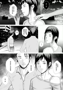 Page 165 of 【fanbox】AninTofu - preview thumbnail