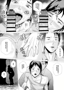 Page 168 of 【fanbox】AninTofu - preview thumbnail