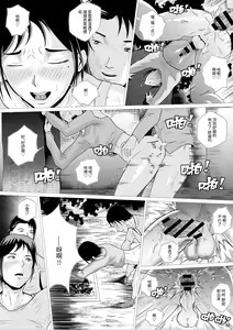 Page 169 of 【fanbox】AninTofu - preview thumbnail