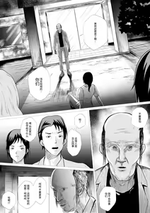Page 171 of 【fanbox】AninTofu - preview thumbnail