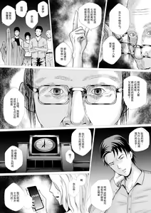 Page 172 of 【fanbox】AninTofu - preview thumbnail