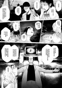 Page 173 of 【fanbox】AninTofu - preview thumbnail