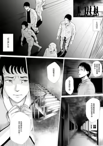 Page 174 of 【fanbox】AninTofu - preview thumbnail