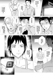 Page 178 of 【fanbox】AninTofu - preview thumbnail