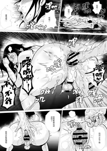 Page 182 of 【fanbox】AninTofu - preview thumbnail