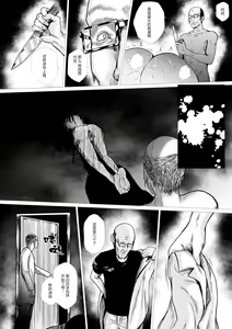 Page 187 of 【fanbox】AninTofu - preview thumbnail