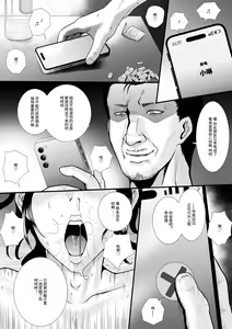 Page 193 of 【fanbox】AninTofu - preview thumbnail