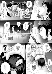 Page 195 of 【fanbox】AninTofu - preview thumbnail