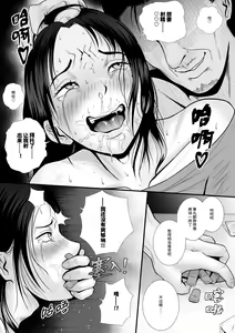 Page 196 of 【fanbox】AninTofu - preview thumbnail