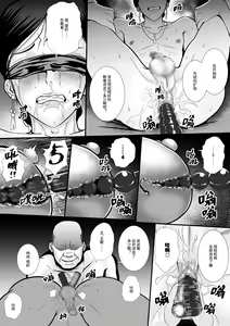 Page 213 of 【fanbox】AninTofu - preview thumbnail