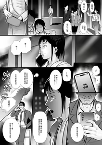 Page 218 of 【fanbox】AninTofu - preview thumbnail