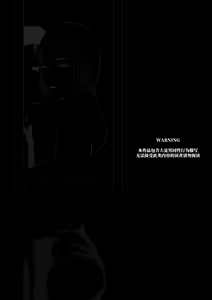 Page 231 of 【fanbox】AninTofu - preview thumbnail