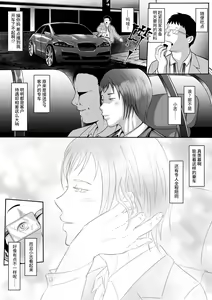 Page 236 of 【fanbox】AninTofu - preview thumbnail