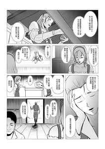 Page 34 of 【fanbox】AninTofu - preview thumbnail