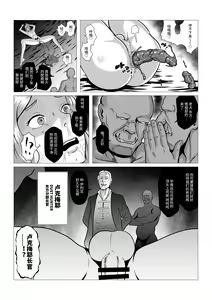 Page 43 of 【fanbox】AninTofu - preview thumbnail