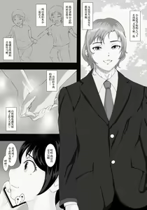Page 50 of 【fanbox】AninTofu - preview thumbnail