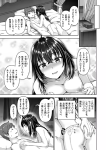 Page 26 of Isekai Rakuten Vol. 40 - preview thumbnail