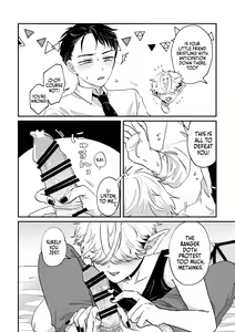 Page 17 of Datte Kore Ero Manga Nandatteba | It's becuz this is a gay porn - preview thumbnail