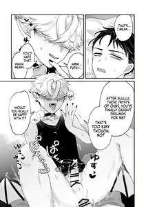 Page 24 of Datte Kore Ero Manga Nandatteba | It's becuz this is a gay porn - preview thumbnail