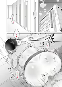 Page 2 of Masaka Ano Oni Joushi ga Ore no SeFri ni Naru nante... 4 ~ Oni Joushi to Kokoro to Karada Kasaneru Jun'ai Kekkon Shoya - preview thumbnail