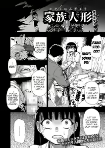 Page 2 of Kazoku Ningyou | Family Puppets Ch. 6 - preview thumbnail
