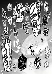 Page 30 of Hitozuma Hiromi wa Aitsu no Iinari - preview thumbnail